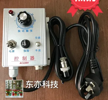 

Vibration Disk Controller 10A 220V Vibration Disk Governor Connection Line