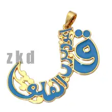 ZKD мусульманское ожерелье с кулоном из Корана