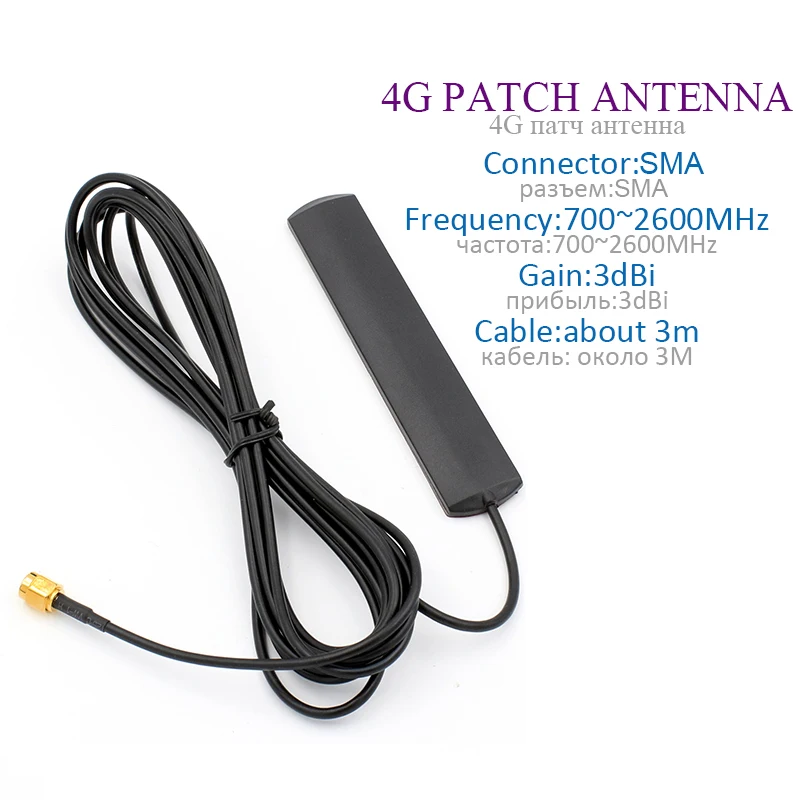 3G-4G-LTE-patch-antenna-WIFI-Antenna-700-2600MHz-SMA-male-connector-with-3m-cable-for