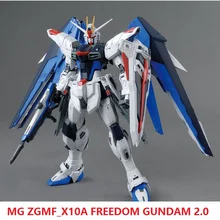 Japaness Bandai оригинальная модель MG 1/100 Gundam ZGMF-X10A Freedom 2,0 Уничтожьте броню разблокированный мобильный костюм детские игрушки BANDAI