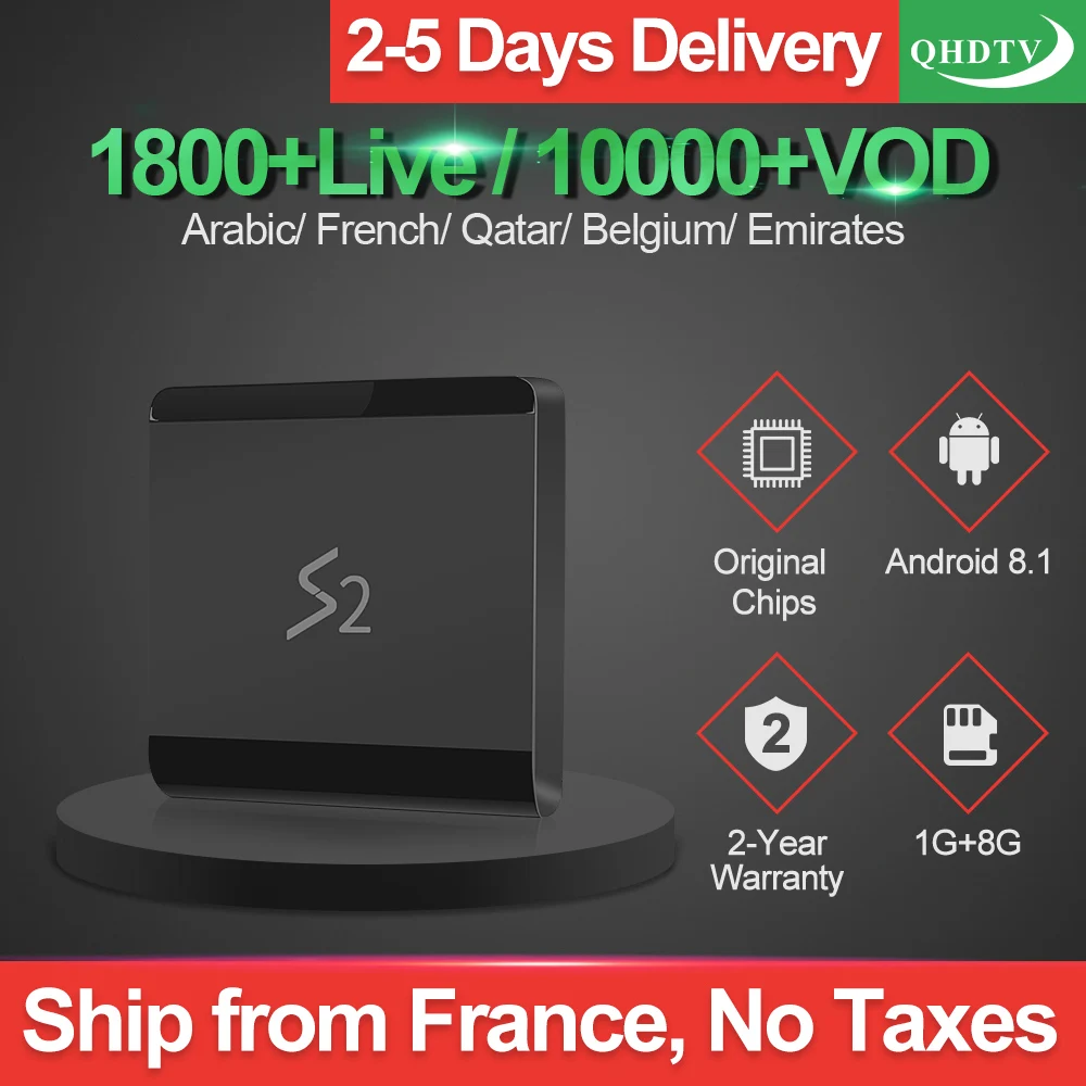 

Iptv France Leadcool S2 Android 8.1 TV Box With 1 Year QHDTV Subscription RK3229 1GB 8GB Arabic Tunisia Italia Netherlands Iptv