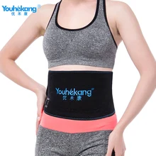 Youhekang Far Infrared Electric Lumbar Support Heating Therapy Wormwood Bag Waist Brace Lumbar Massager Health Care Back Belt Youhekang Far Infrared Electric Lumbar Support Heating Therapy Wormwood Bag Waist Brace Lumbar Massager Health Care Back Belt