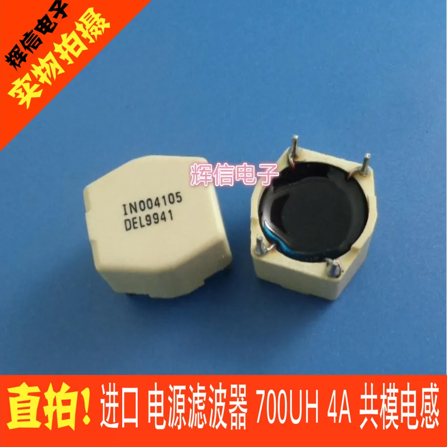 

Original new 100% power filter 4A 250V 700UH common mode inductor magnetic ring choke instead of RN112-4/02