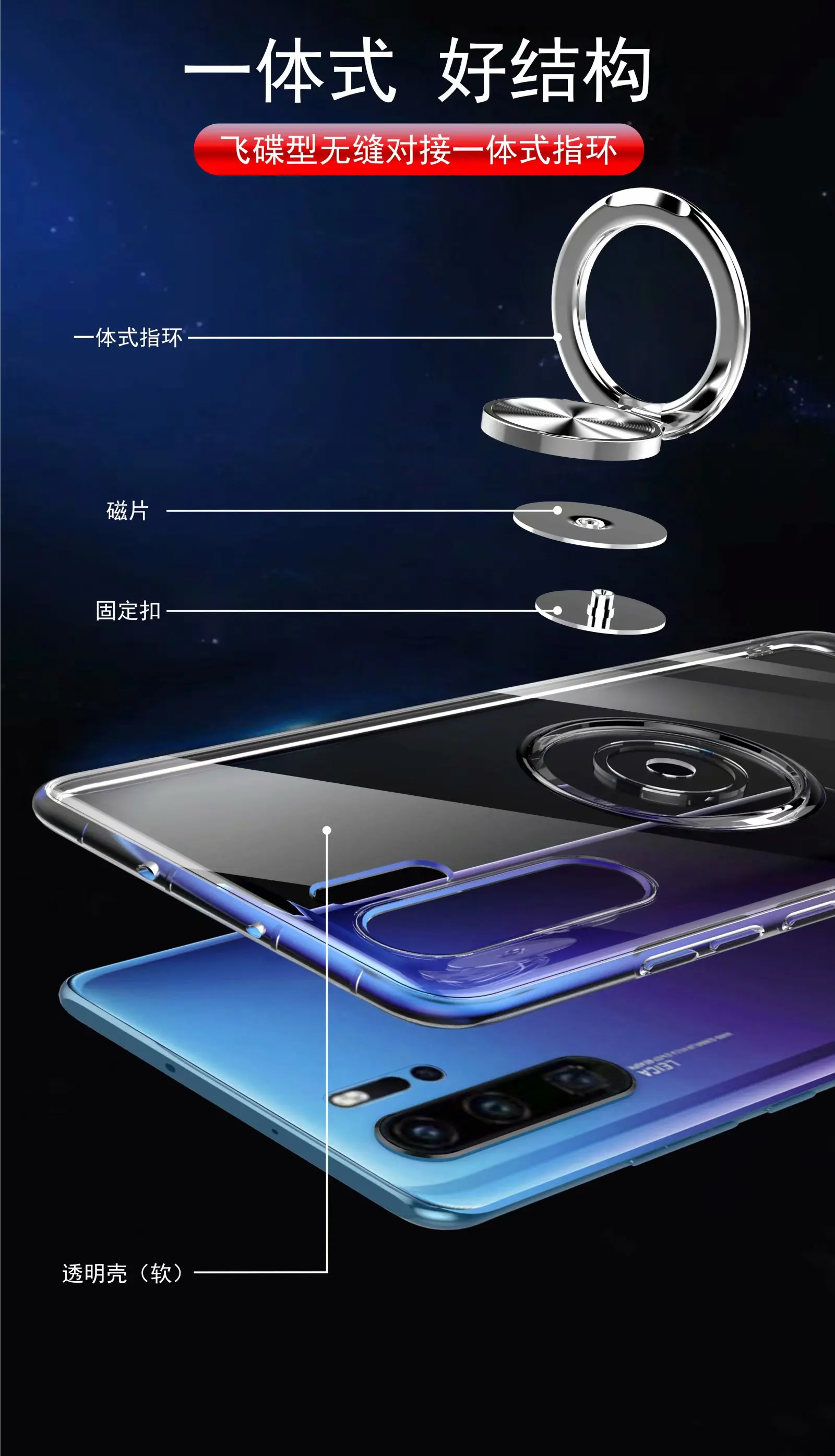For Huawei P30 Pro Case With Ring Stand Magnet Soft Transparent Protective Back Cover case for huawei p30 lite p30pro p30 shell