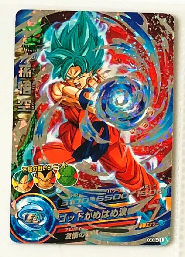 Япония Dragon Ball Hero GDB JPBB Broli Бог, супер сайян игрушки Goku Хобби Коллекционные игры Коллекция аниме 3D карты - Цвет: 3