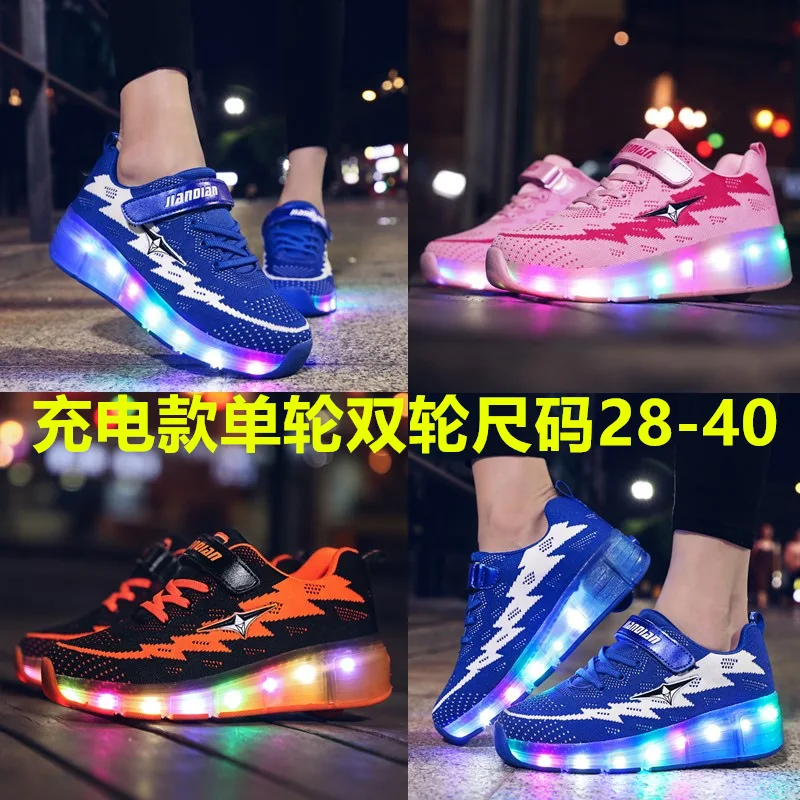

Children's Charging Shoes Automatic Light Single and Double Roller Skates LED Luminous Shoes