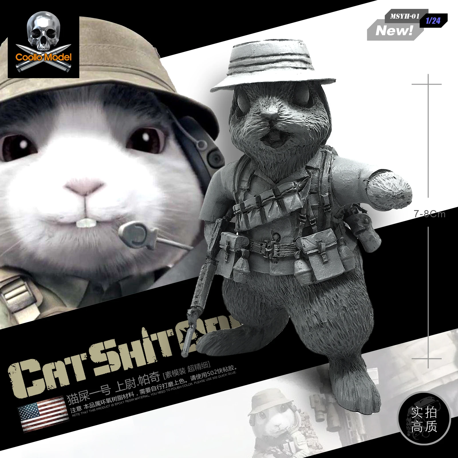 1/24 Cat Shit One Captain Patch Joes полимерные солдаты в стиле воин|Наборы для сборки моделей| |