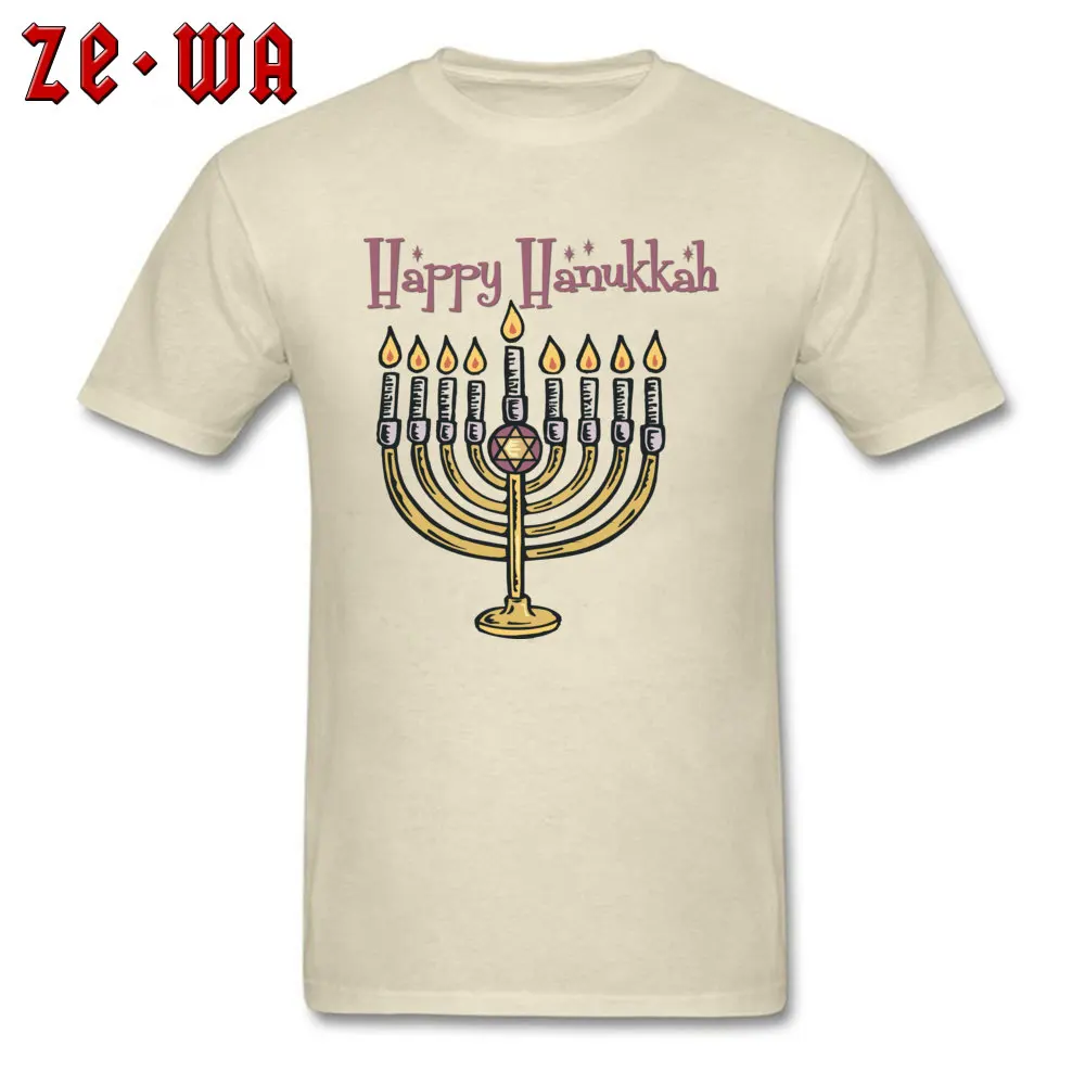 Cool T Shirts Brand New O Neck menorah hanukkah art symbolism 100% Cotton Fabric Men T Shirt Custom Short Sleeve Tops Shirt menorah hanukkah art symbolism beige