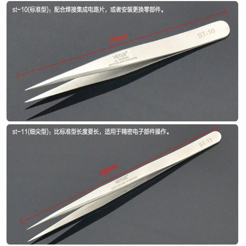 Vetus Professional Eyelash Tweezers Stainless Steel Antistatic eyes tweezers for false eyelashes extension 6