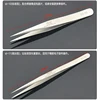 Vetus Professional Eyelash Tweezers Stainless Steel Antistatic eyes tweezers for false eyelashes extension 6