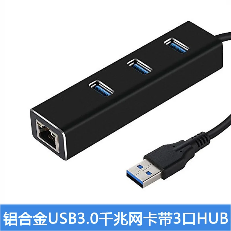 Aluminum alloy USB3.0 HUB Gigabit Ethernet 3port hub usb switch rj45 external network card vention usb 3 0 gigabit ethernet rj45 сетевой адаптер
