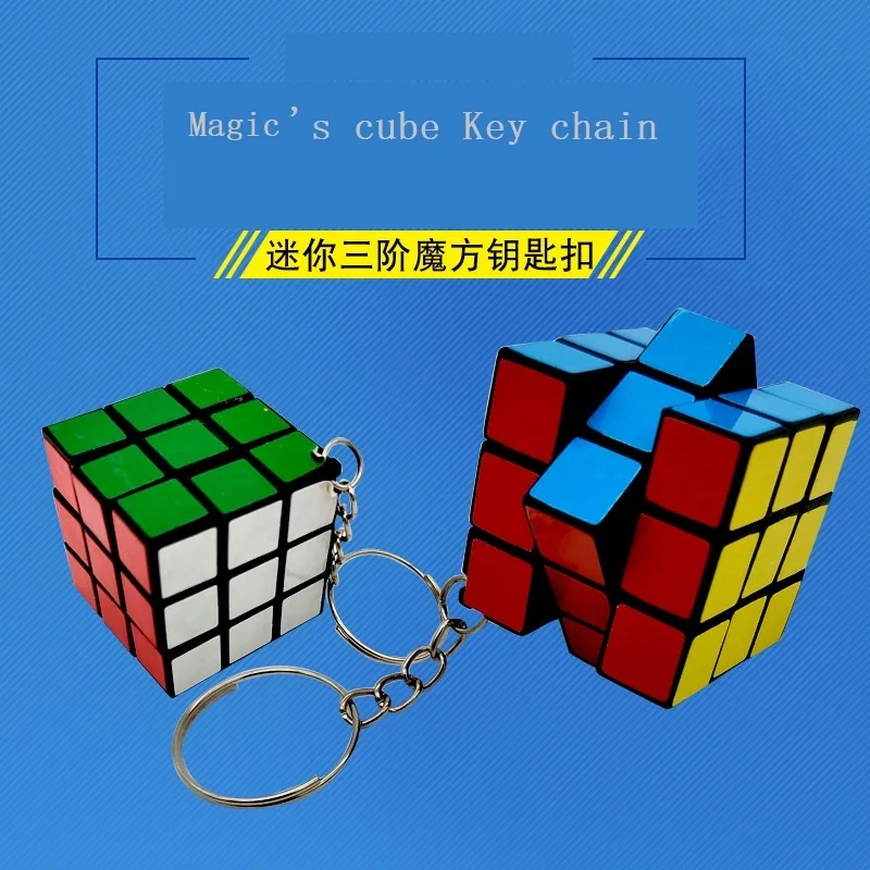 

small The third order Magic 's Cube Key chain Educational toys small gifts