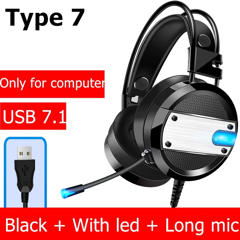 黑发光长麦7.1usb