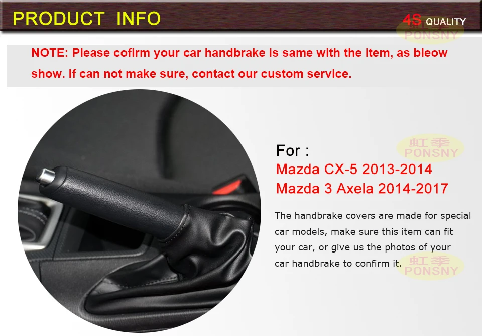PONSNY автомобильный ручник чехол для Mazda CX-5 2013- Mazda 3 Axela- авто чехол из натуральной кожи