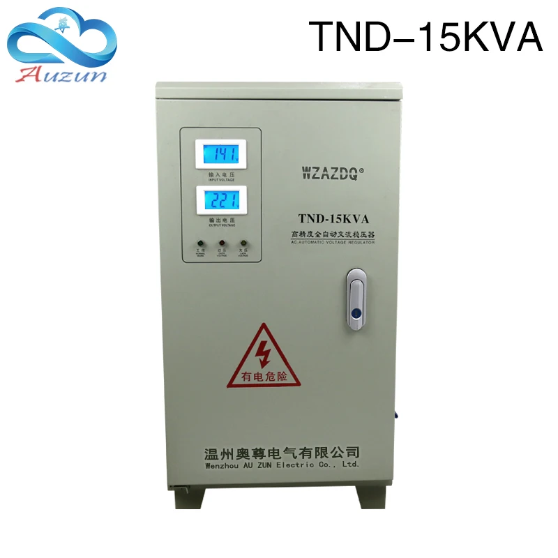 TND-15KVAhigh precision automatic single-phase ac household voltage stabilizer15000w air conditioning refrigerator ac power 220V TND-15KVAhigh precision automatic single-phase ac household voltage stabilizer15000w air conditioning refrigerator ac power 220V