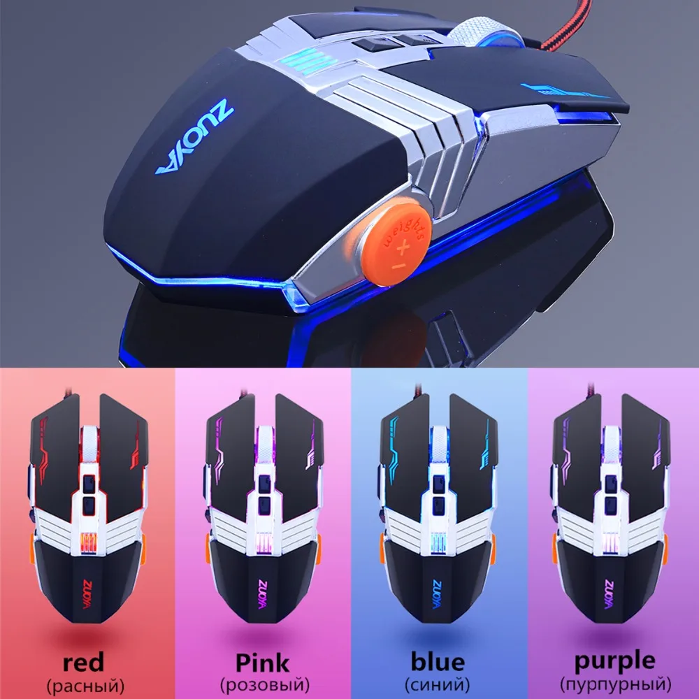 Игровая мышь ZUOYA для профессиональных геймеров регулируемая 8D 3200 точек/дюйм