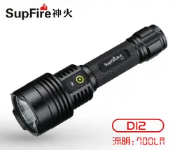 SupFire D12 сфокусированный луч long range intenlligent зарядки Тактика факел 18650 аккумулятора фонарик