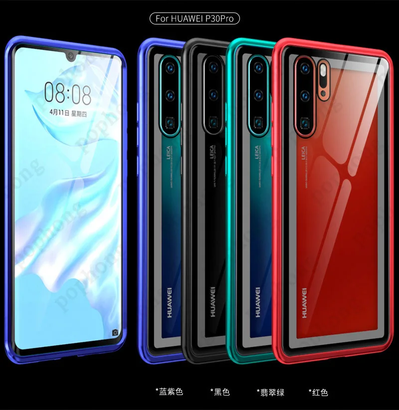 920 (1)