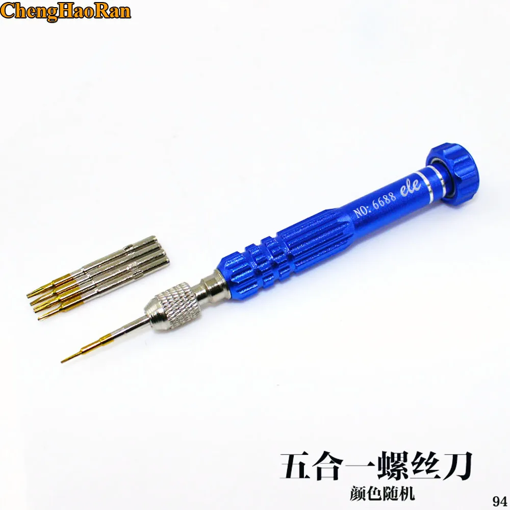 TL-094- (3)