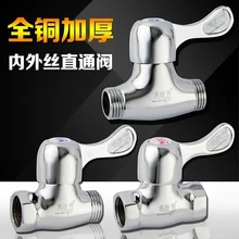 4 балла медные через клапан очистить клапан DN15 кран переключатель утолщенной воды трубы за пределами провода