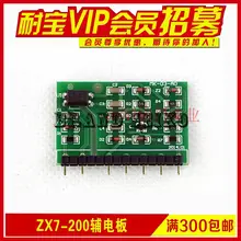 Электрические комплектующие сварочных аппаратов по обслуживанию микросхема инвертор Ws/zx7/lgk вспомогательный источник питания панелей