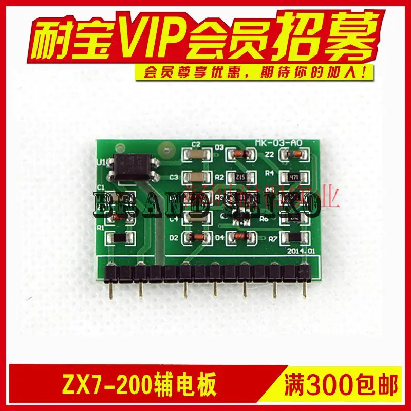 

Electric Welding Machine Accessories Maintenance Manual Inverter Circuit Board Ws/zx7/lgk Auxiliary Power Supply Board Panels