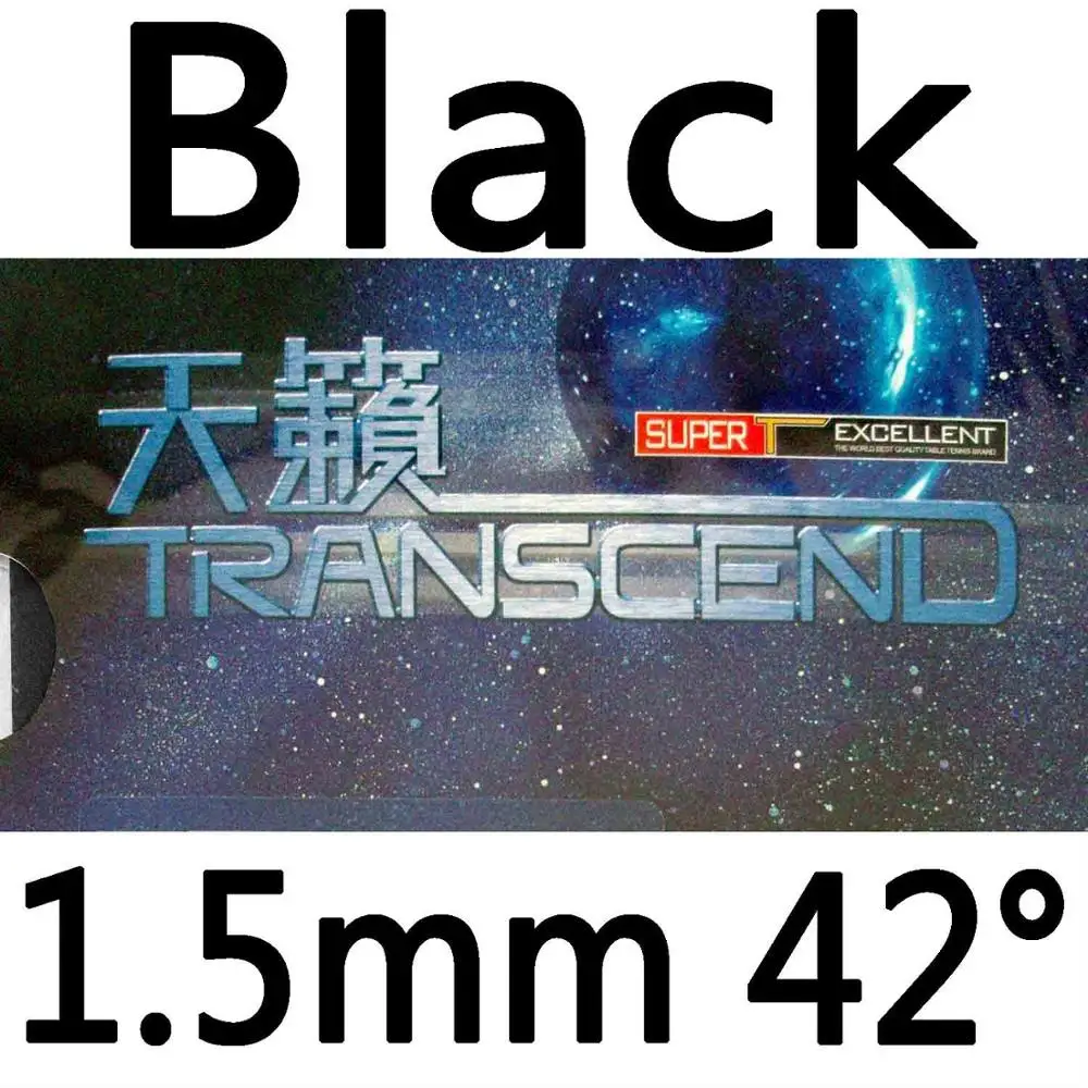 Black 1.5mm H42 729 TRANSCEND кремовые пипсы в настольный теннис резиновый с губкой ракетки для пинг-понга Резина - Цвет: Black 1.5mm H42