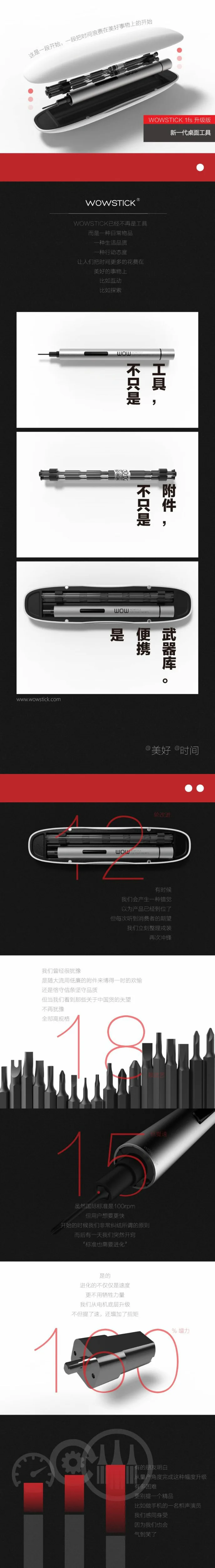 QQ20170609101248