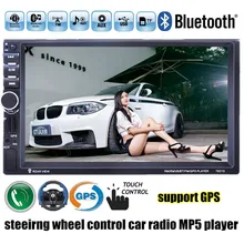Car Radio Stereo MP5 MP4 Player Bluetooth FM USB 2 Din 7 inch support rear camera GPS 8G map card to choose
