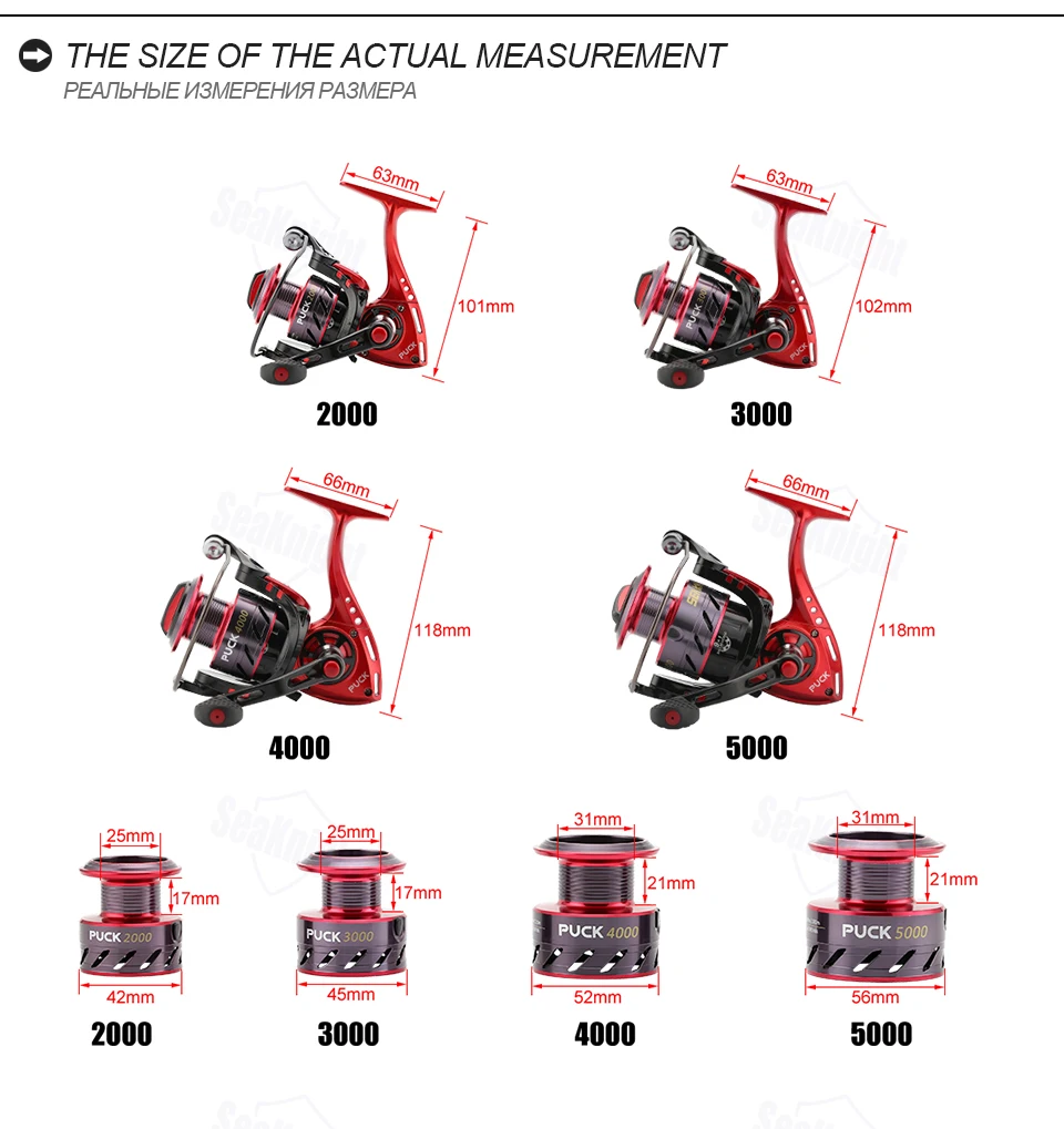 Reel-PUCK5000 (8)