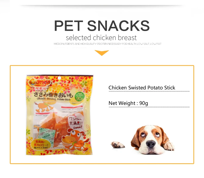 Chicken-Swisted-Potato-Stick-_02