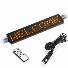 23 см 12 в янтарный светодиодный Авто пульт дистанционного управления для пользовательского английского текста дисплей доска прокрутки информации светодиодный светильник экрана