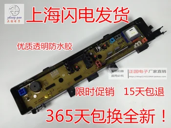 

Free shipping for Original Panasonic washing machine computer board XQB40-8420 XQB45-8450 XQB40-8421 XQB40-8470