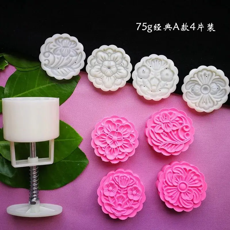 

75g round shape mi'x design Mooncake mung bean cake Molds mould with 4 Stamps plastic hand pressure , 50sets/lot