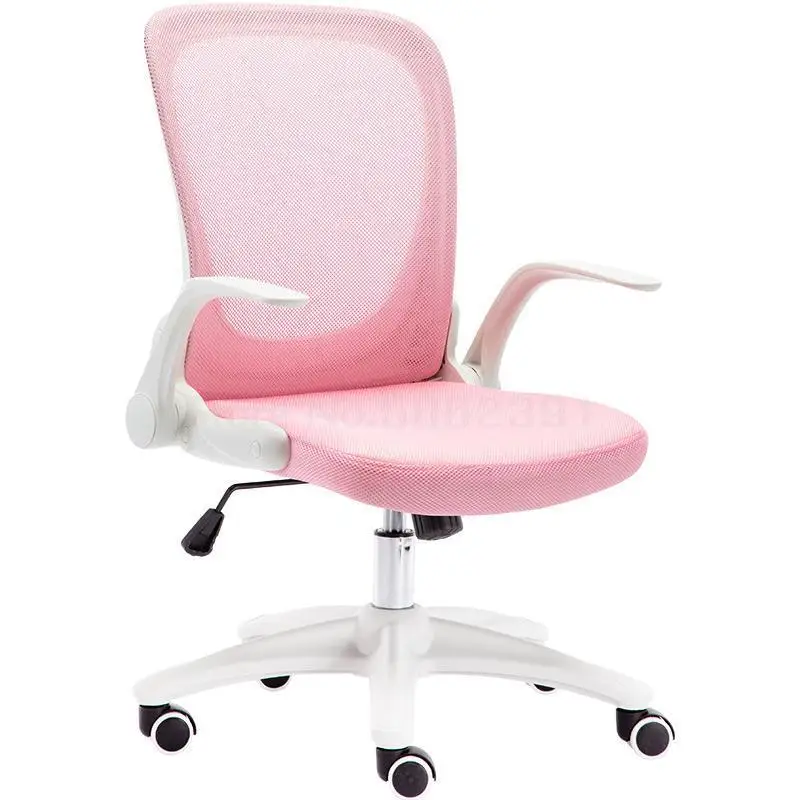

Computer chair girl heart comfortable sedentary student folding office net chair home study home live turn chair