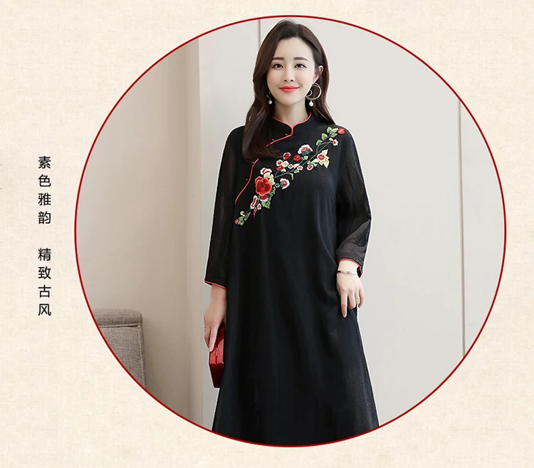 Китайское традиционное платье костюм элегантные Ципао Повседневное Qipao Ретро Вечернее Vestido фестиваль вечерние Халат