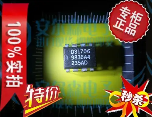 Бесплатная shippingDS1706 DS1706EPA DIP-8 8-контактный DIP |