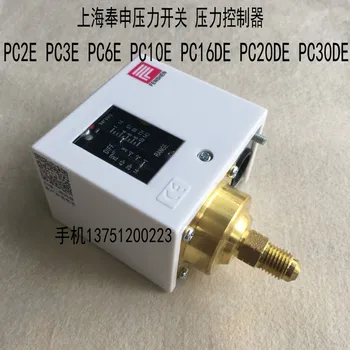

Pressure Switch Air Pressure Switch Single Voltage Controller PC6E PC10E PC20DE PC30DE