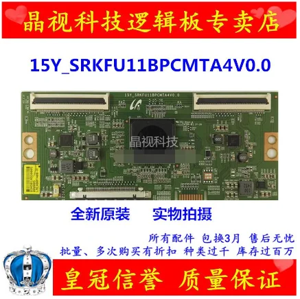 Посмотреть описание! 15Y_SRKFU11BPCMTA4V0.0 материнскую плату | Мобильные телефоны и