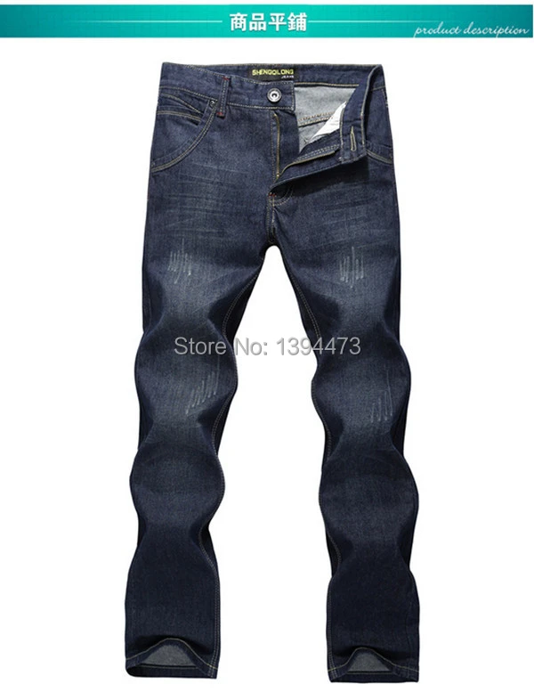 Cheapest place for jeans Clearance