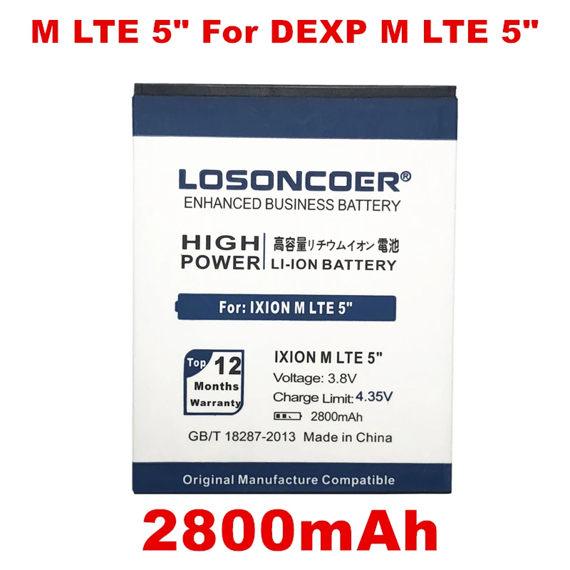 LOSONCOER 2800mAh IXION M LTE 5 &quotдля DEXP 5&quot аккумулятор + номер для отслеживания | Мобильные