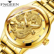 FNGEEN Top Brand Luxury Mens Watch Waterproof Luminous Gold Quartz Wristwatch Steel Strap Couple Watch Clock Reloj Mujer Hombre