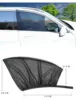 Exterior Accessories