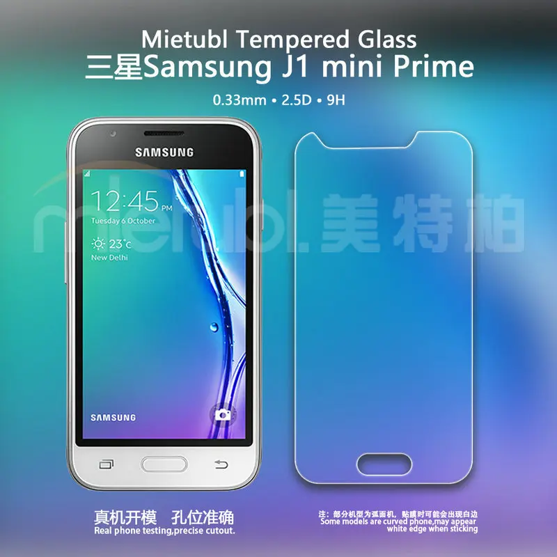 Samsung J1 mini prime