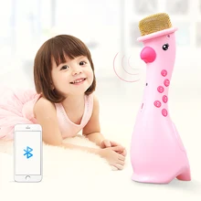 Детский микрофон караоке детская Поющая игрушка беспроводной с усилением история машина ktv