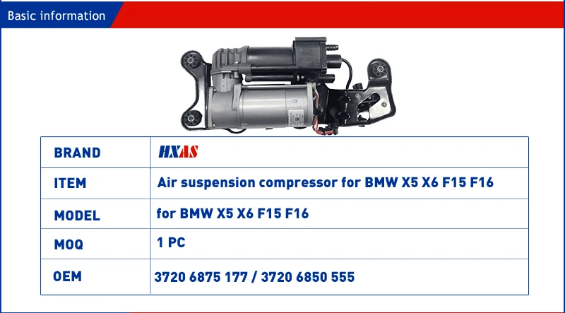 Воздушный компрессор без клапана кронштейн для BMW X5 F15 X6 F16 37206875177 37206850555