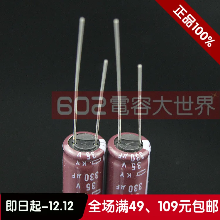 2020 горячая распродажа 20 шт/50 шт NIPPON емкость 35v330uf 330uf 35v Серия KY из высокочастотной