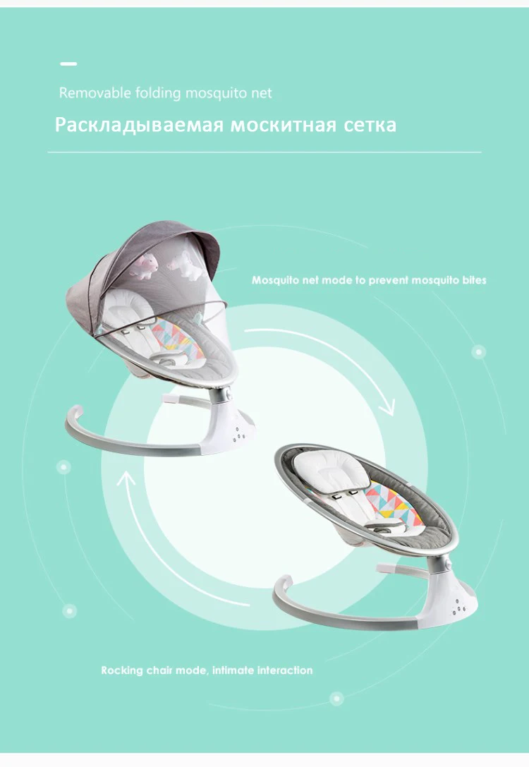 Высокое качество Новорожденный ребенок спящий качели батут качалка Успокаивающая электрическая колыбель Bluetooth кресло-качалка с подушкой сиденья