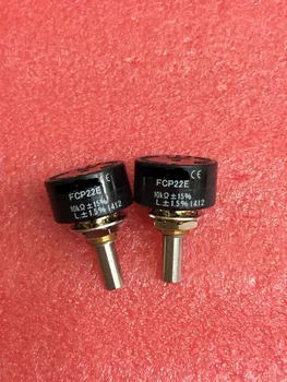 

Free Shipping 5PCS/LOT 1K 2K 5K 10K Bushing mount Potentiometer 1Turn FCP22E Japan New and original stock