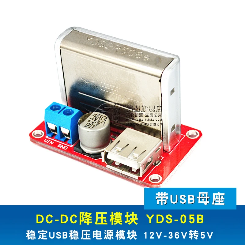 

DC-DC Step-down Power Supply Module 2.5A Adjustable Step-down Module YDS-05B Voltage Regulator 12V-36V to 5V Stable USB Power